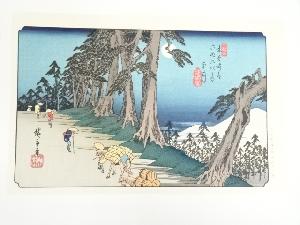 歌川広重　木曽海道六十九次　望月　手摺木版画